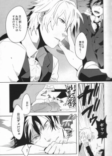 (C79) [WORLD BOX (yuu)] Kinshu Kinen (Durarara!!) - page 10