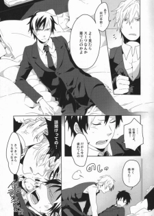 (C79) [WORLD BOX (yuu)] Kinshu Kinen (Durarara!!) - page 8