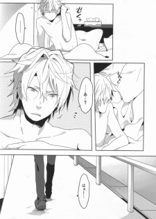 (C79) [WORLD BOX (yuu)] Kinshu Kinen (Durarara!!) - page 25