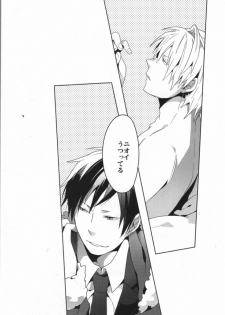 (C79) [WORLD BOX (yuu)] Kinshu Kinen (Durarara!!) - page 27