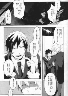 (C79) [WORLD BOX (yuu)] Kinshu Kinen (Durarara!!) - page 6