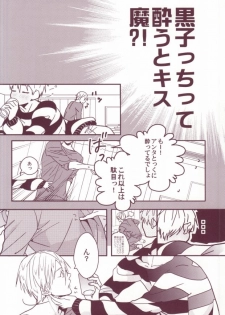 (DC RETURNS 1) [Raindrop (Kiri)] Yotta Kuroko-cchi ga Kawaikutte dou Shiyou?! (Kuroko no Basuke) [Incomplete] - page 6