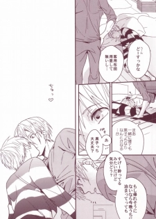 (DC RETURNS 1) [Raindrop (Kiri)] Yotta Kuroko-cchi ga Kawaikutte dou Shiyou?! (Kuroko no Basuke) [Incomplete] - page 4