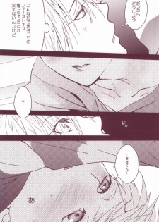 (DC RETURNS 1) [Raindrop (Kiri)] Yotta Kuroko-cchi ga Kawaikutte dou Shiyou?! (Kuroko no Basuke) [Incomplete] - page 8