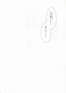 (SUPER20) [Tolkia (Aby)] Motto Aishite, Motto Koroshite (Tales of Vesperia) [Incomplete] - page 6