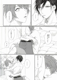 (Hitomi no Naka no Shooting Star 2) [Daiquiri (Haruna)] Lost Time (Uta no Prince-sama) - page 5