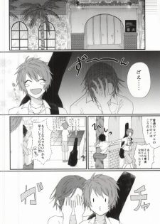 (Hitomi no Naka no Shooting Star 2) [Daiquiri (Haruna)] Lost Time (Uta no Prince-sama) - page 19