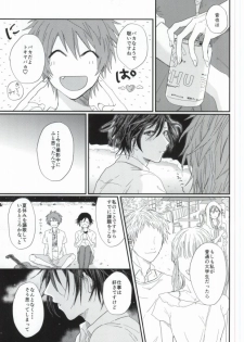 (Hitomi no Naka no Shooting Star 2) [Daiquiri (Haruna)] Lost Time (Uta no Prince-sama) - page 12