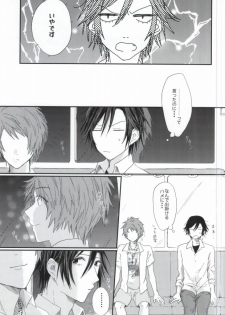 (Hitomi no Naka no Shooting Star 2) [Daiquiri (Haruna)] Lost Time (Uta no Prince-sama) - page 6