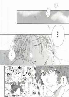 (Hitomi no Naka no Shooting Star 2) [Daiquiri (Haruna)] Lost Time (Uta no Prince-sama) - page 29