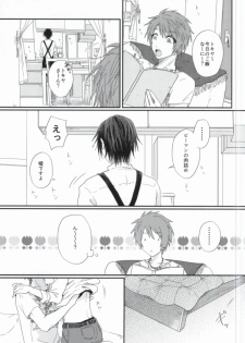 (Hitomi no Naka no Shooting Star 2) [Daiquiri (Haruna)] Lost Time (Uta no Prince-sama) - page 4