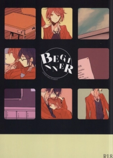 (King of Colors Winter) [Zagi Fa! (Jiterou)] BEGINNER (K) - page 1