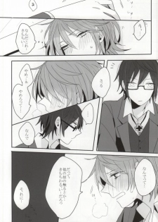 (King of Colors Winter) [Zagi Fa! (Jiterou)] BEGINNER (K) - page 9