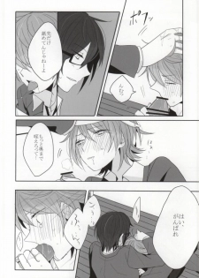 (King of Colors Winter) [Zagi Fa! (Jiterou)] BEGINNER (K) - page 17
