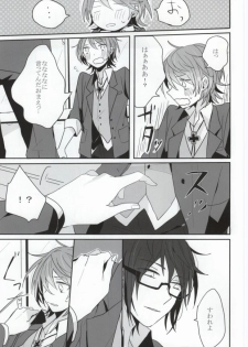 (King of Colors Winter) [Zagi Fa! (Jiterou)] BEGINNER (K) - page 6