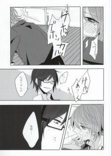 (King of Colors Winter) [Zagi Fa! (Jiterou)] BEGINNER (K) - page 20
