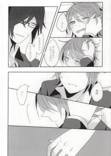(King of Colors Winter) [Zagi Fa! (Jiterou)] BEGINNER (K) - page 15