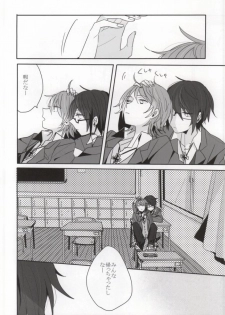 (King of Colors Winter) [Zagi Fa! (Jiterou)] BEGINNER (K) - page 3