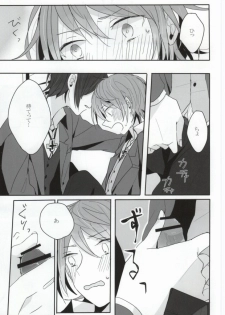 (King of Colors Winter) [Zagi Fa! (Jiterou)] BEGINNER (K) - page 8