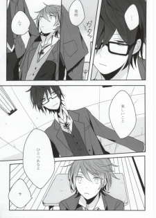 (King of Colors Winter) [Zagi Fa! (Jiterou)] BEGINNER (K) - page 4
