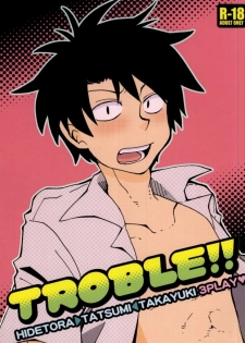 [FL-BOX (Ichigoduki)] TROBLE!! (Beelzebub) - page 1