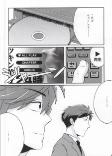 (Bessatsu Love Romance 2) [ Shishunki Fortune (Taira Hitoshi)] Shishunki Fortune ~Mikoshiba Mikoto no Baai~ (Gekkan Shoujo Nozaki-kun) - page 5