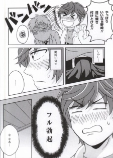 (Bessatsu Love Romance 2) [ Shishunki Fortune (Taira Hitoshi)] Shishunki Fortune ~Mikoshiba Mikoto no Baai~ (Gekkan Shoujo Nozaki-kun) - page 7