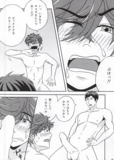 (Bessatsu Love Romance 2) [ Shishunki Fortune (Taira Hitoshi)] Shishunki Fortune ~Mikoshiba Mikoto no Baai~ (Gekkan Shoujo Nozaki-kun) - page 13