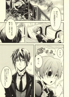 (SUPER23) [Chocolate Macaron (Yoshizawa Vanilla)] Siesta (Black Butler) - page 2