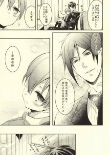 (SUPER23) [Chocolate Macaron (Yoshizawa Vanilla)] Siesta (Black Butler) - page 16