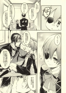 (SUPER23) [Chocolate Macaron (Yoshizawa Vanilla)] Siesta (Black Butler) - page 4