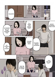 [Izayoi no Kiki] Kumiko to Warui Musuko | Kumiko And Her Naughty Son [English] {Striborg+Ranzu} - page 5