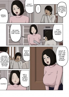 [Izayoi no Kiki] Kumiko to Warui Musuko | Kumiko And Her Naughty Son [English] {Striborg+Ranzu} - page 6