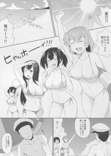 (C88) [Kaki no Tane (Summer)] Bikini Kousen Kai Ni (Kantai Collection -KanColle-) - page 3