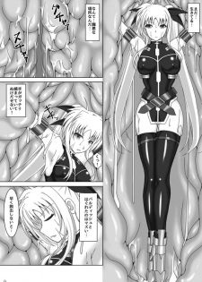 [Misty Wind (Kirishima Fuuki)] Toraware no Shitsumukan 3 (Mahou Shoujo Lyrical Nanoha) - page 10