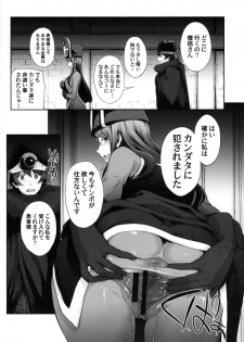 (C88) [Celluloid Brothers (Arisawa Masaharu)] Kandata ni Juurin sareru Onna Souryo (Dragon Quest III) - page 13