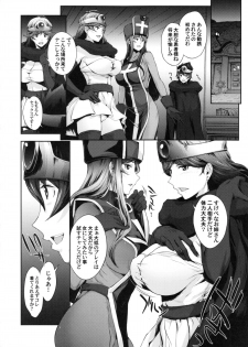 (C88) [Celluloid Brothers (Arisawa Masaharu)] Kandata ni Juurin sareru Onna Souryo (Dragon Quest III) - page 16