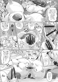 (C88) [Tiramisu Tart (Kazuhiro)] Inran Elf Oyako to Orc - page 21