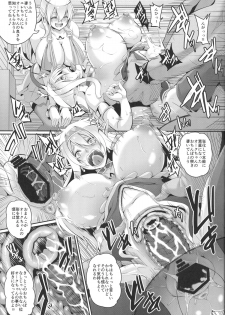(C88) [Tiramisu Tart (Kazuhiro)] Inran Elf Oyako to Orc - page 20