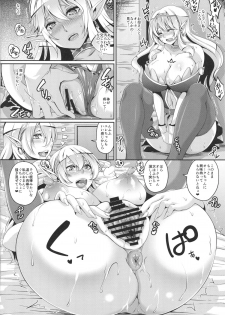 (C88) [Tiramisu Tart (Kazuhiro)] Inran Elf Oyako to Orc - page 9