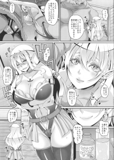 (C88) [Tiramisu Tart (Kazuhiro)] Inran Elf Oyako to Orc - page 16