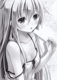 [Pin (Kawakami Saki)] Manatsu no Koi o Hibikasete (Kantai Collection -KanColle-) [Chinese] [无毒汉化组] [2015-08-30] - page 4