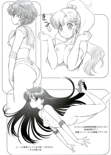 (C86) [Koudansha (Kouda Tomohiro)] Tonari no Y-san 2-jikanme (Tonari no Seki-kun) - page 14