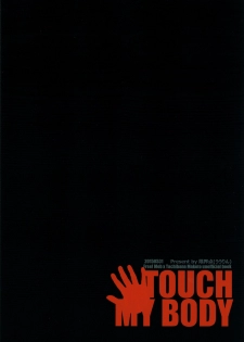 (Renai Shachuation 4) [Genkaiten (Uurin)] Touch my Body (Free!) - page 26