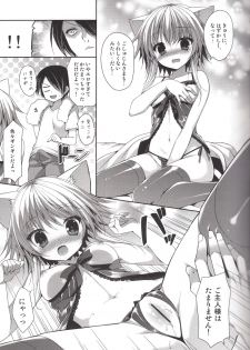 (C88) [ALMISM (Minatsuki Alumi)] Bitter na Coffee to Sugar na Milk Koi no Lingerie Attack - page 7