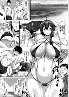 (C88) [Tanuking Sleep (Dorachefu)] Summer Shigure (Kantai Collection -KanColle-) [Chinese] [空気系☆漢化] - page 3