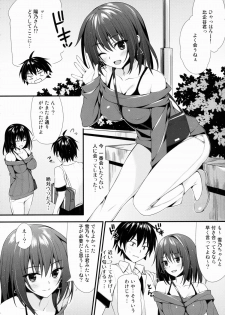 (C88) [P:P (Oryou)] Harunon to Himatsubushi (Yahari Ore no Seishun Love Come wa Machigatteiru.) - page 5