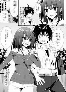 (C88) [P:P (Oryou)] Harunon to Himatsubushi (Yahari Ore no Seishun Love Come wa Machigatteiru.) - page 6
