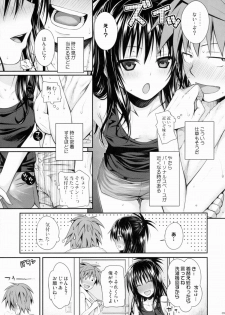 (C88) [40010 1-GO (40010Prototype)] Closest Sister (To LOVE-Ru) - page 9