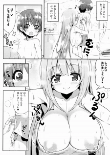 (C88) [Othello Ice (shuz)] Onee-san no Heya ni Hitobandake - page 9